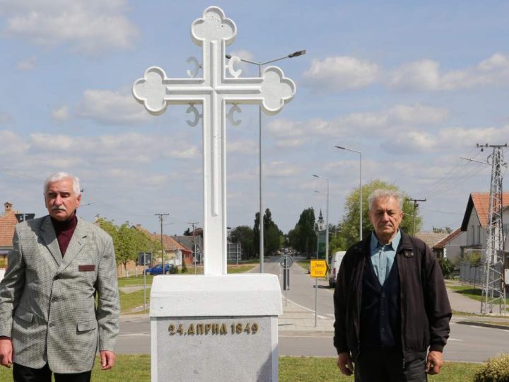 U Bašaidu obeležena godišnjica bitke na Iljevu