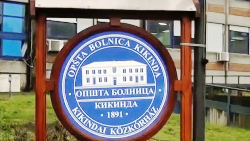 Od danas zabranjene posete pacijentima u Opštoj bolnici u Kikindi