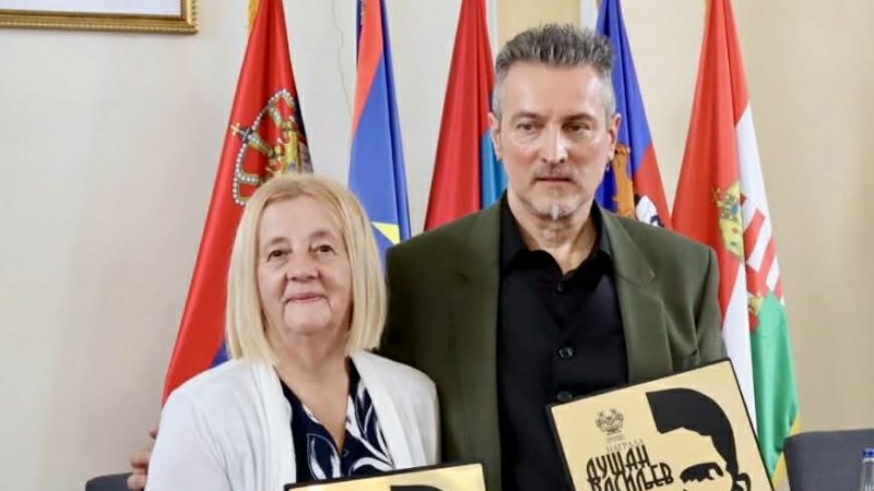 Gordana Đilas i Zoran Bognar dobitnici književne nagrade „Dušan Vasiljev“