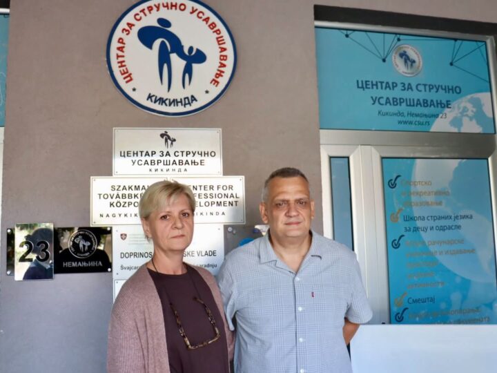 Centar za stručno usavršavanje obeležava 16 godina postojanja i uspešnog rada