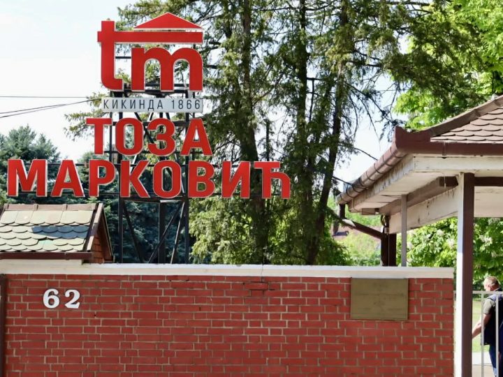 Nakon velikog zimskog remonta fabrika „Toza Marković“ spremna za proizvodnju