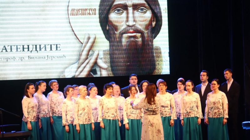 Svetosavska akademija održana u Narodnom pozorištu