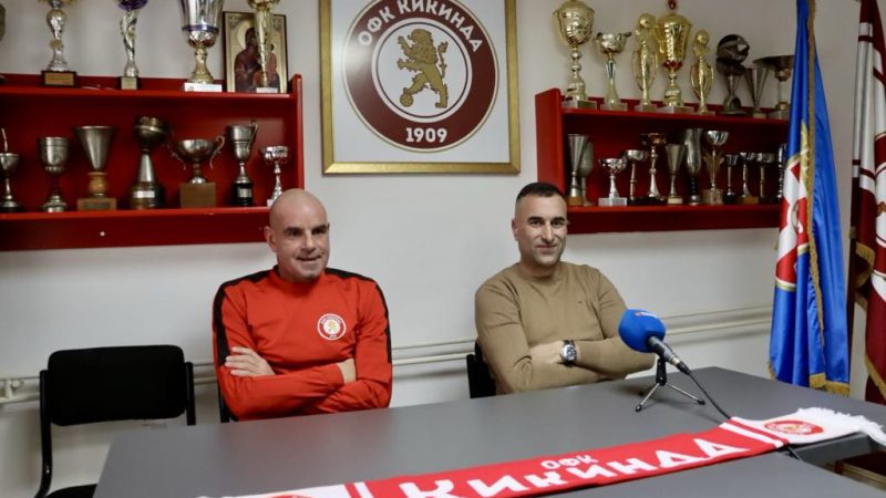 OFK Kikinda: Počele pripreme za prolećni deo prvenstva