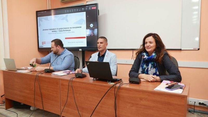 Jačanje saradnje sa dijasporom na lokalnom nivou