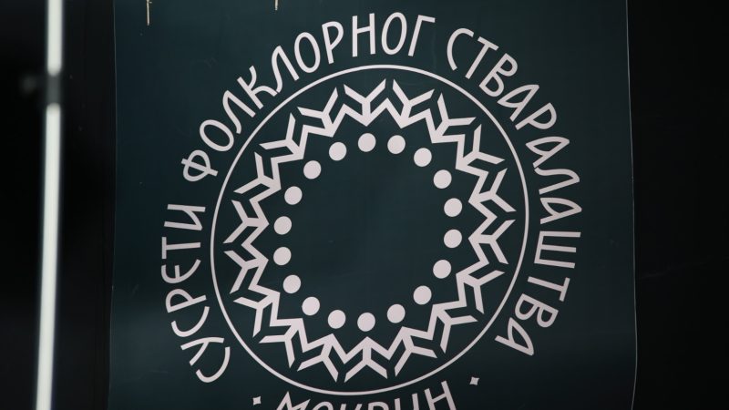 15. Susret folklornog stvaralaštva u Mokrinu