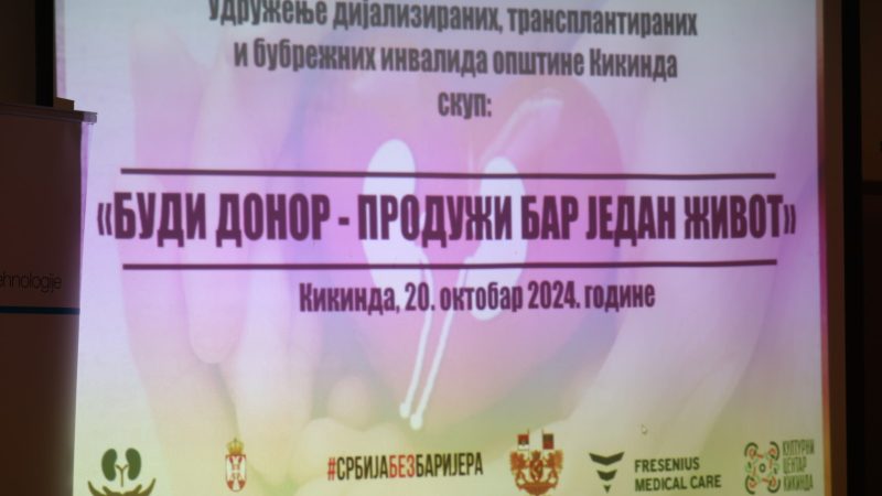 Produži bar jedan život – Budi donor