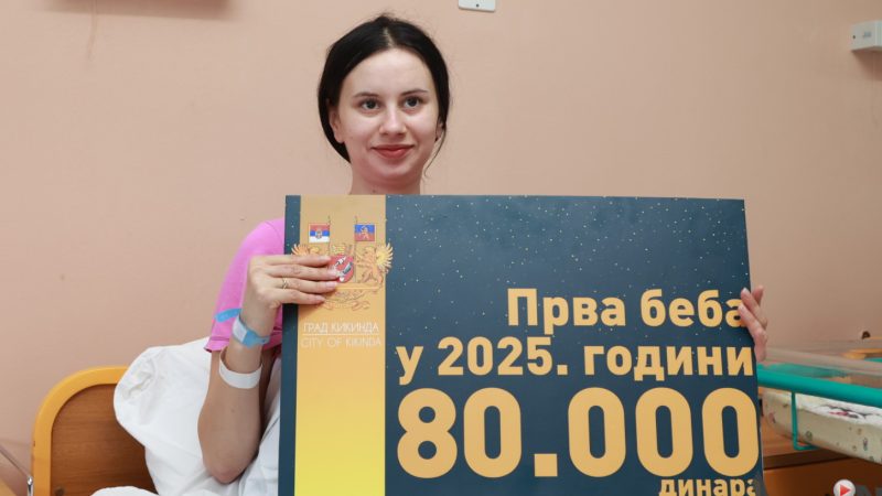 Vukašin Vlahović prva beba u 2025. godini