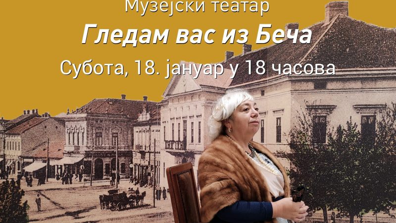 Muzejski teatar „Gledam vas iz Beča“ u subotu u Narodnom muzeju