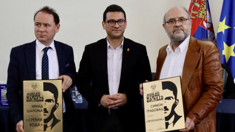 Nenad Šaponja i Simon Grabovac dobitnici nagrade ‘’Dušan Vasiljev’’