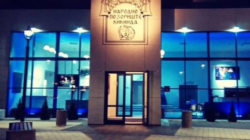 Repertoar Narodnog pozorišta Kikinda za april mesec