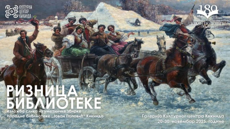 Povodom 180 godina postojanja: Izložba „Riznica biblioteke“ u Kikindi