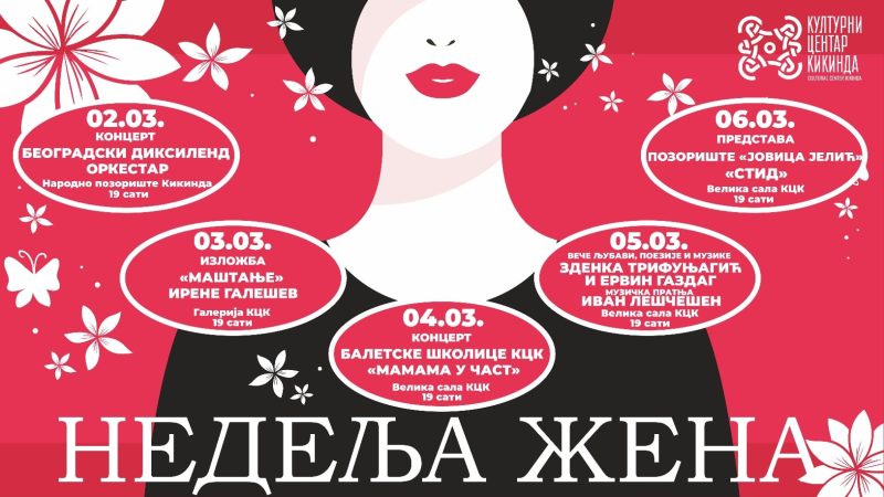 Nedelja žena od 2. do 6. marta: Raznovrstan program damama u čast